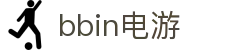bbin电游 - 登录中心线路